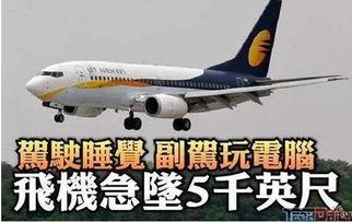 妈祖坐国产飞机视频,妈祖显灵！国产飞机载神舟翱翔天际