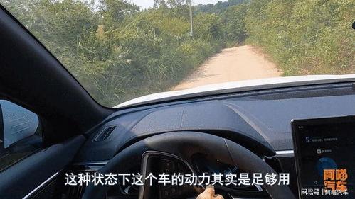 国产车暴力试驾视频大全,极限性能一网打尽！