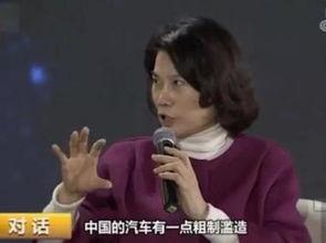董明珠说国产车视频,自主创新，引领未来汽车产业