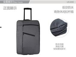 国产托乐行李箱安装视频,轻松掌握组装技巧