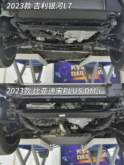 国产x3底盘拆解视频,探寻底盘结构与性能奥秘