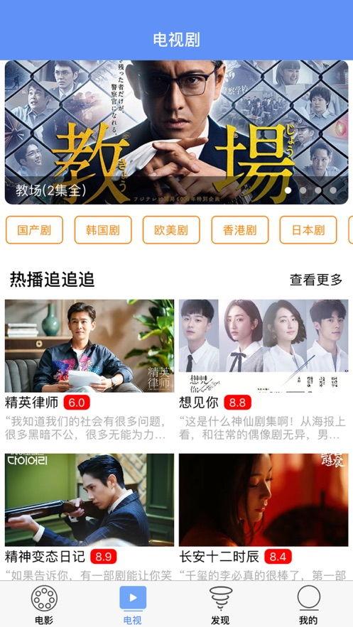 一色屋免费视频国产