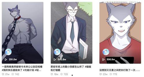 国产人视频漫画解说在线,趣味解读，带你领略国漫魅力