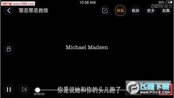 国产直播视频磁力链,磁力链解锁精彩瞬间