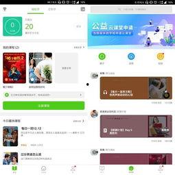 APP国产精品视频