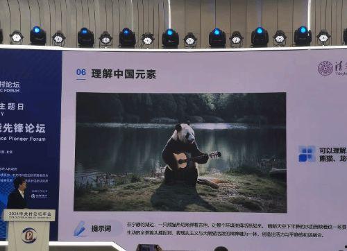 国产的新法视频,创新科技引领未来