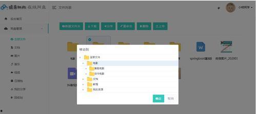 国产资源网盘推荐视频,探索国内优质影视资源宝藏