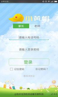 国产旧版小黄帽视频网站,那些年我们一起追过的“禁果”记忆