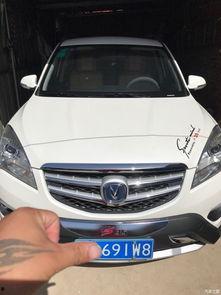 国产车不给力的视频