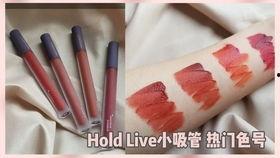 国产唇釉推荐视频,美唇新宠，尽在这一款款国产佳品