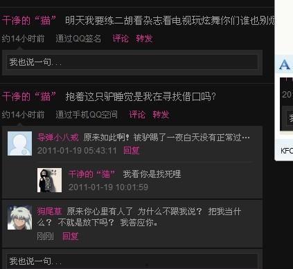 国产绿帽子视频网址下载,网络迷雾中的真相与反思