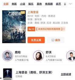 国产最多的视频网站,揭秘我国最受欢迎的视频网站