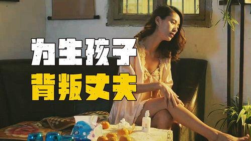 国产夫妻视频观看,情感共鸣与生活缩影