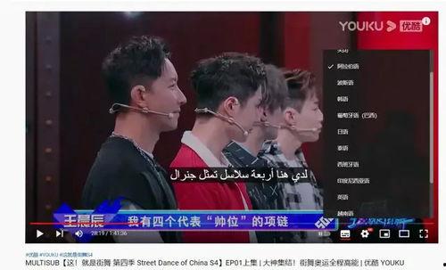 国产007配音合拍视频,视听盛宴，再现经典英伦风