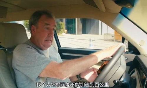 老外体验国产电车速度视频,老外亲身体验速度与激情